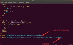 linux装置gcc编译器,具体进程攻略