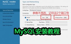 win10装置mysql