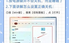 windows主动关机,轻松完结节能与安全