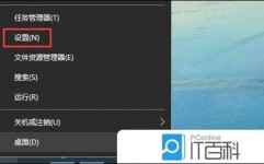 windows10死机不能动,win10体系常常死机卡顿无反响