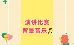 html音乐, 4. 示例代码```html  HTML 音乐播映示例