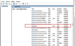 mysql本地数据库,MySQL本地数据库入门攻略