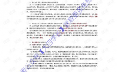 数据库体系概论第五版pdf,数据库体系概论第五版PDF简介