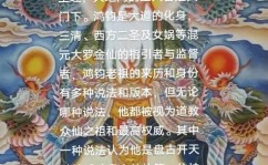 鸿蒙道祖,洪荒世界的至高存在