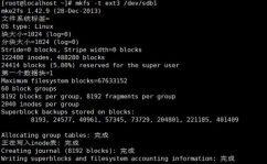 linux逻辑分区,Linux逻辑分区详解