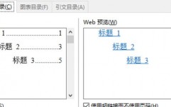 linux创立多级目录,什么是多级目录