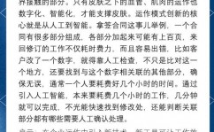 酒店开源节省计划,进步效益，稳健展开