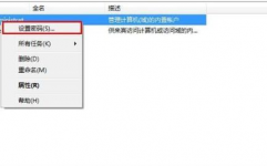 windows忘掉开机暗码,Windows忘掉开机暗码怎么办？全方位处理办法大揭秘