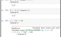 python中format的用法, 概述