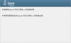 java下载装置,从入门到实战