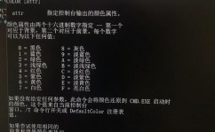 css黑色的代码, 黑色代码的根本语法