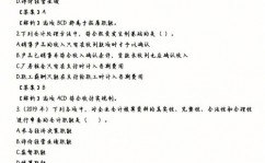 计算机二级c言语题库,全面掩盖考试关键