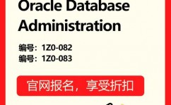 oracle数据导出,高效的数据搬迁与备份战略