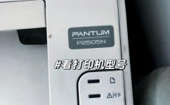 linux装置打印机