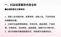 山东开源信息咨询有限公司,专业、高效的信息咨询服务供给商