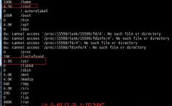 linux进入根目录,怎么快速进入根目录