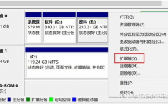 windows10磁盘分区怎样分,windows10磁盘分区怎样从头区别