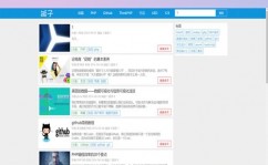 forum.php,桃花zu论坛thztw