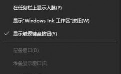 windows使命的主机进程,深化解析Windows使命的主机进程