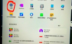 微信windows版下载,微信Windows版下载攻略