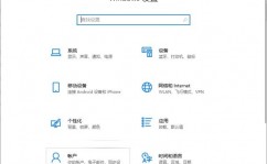 windows10开机界面,windows10开机画面怎样设置