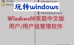 windows10家庭版密钥,windows10家庭版激活密钥永久序列号