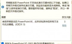 此文件版别与正在运转的windows版别不兼容,深化解析“此文件版别与正在运转的Windows版别不兼容”问题及处理办法