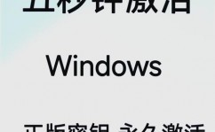 windows10一键激活东西