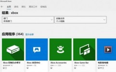 windows查看更新要多久,Windows查看更新所需时刻详解