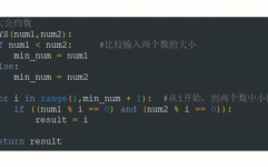 python求最大公约数, 什么是曲折相除法？