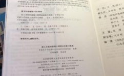 嵌入式软件工程师证书,进步作业竞争力的要害