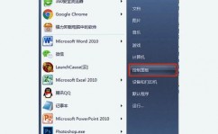 windows10怎样卸载软件,windows10怎样卸载电脑上的软件