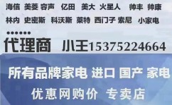 嵌入式厨房电器,打造现代厨房的时髦与有用偏重