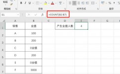 mysql核算数量,COUNT函数的深化解析