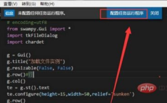 vscode运转python,高效编程体会的敞开