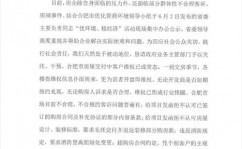 盐城go房,土拍热潮与公寓楼盘窘境