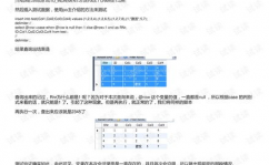 mysql 排序函数,mysql 有排序函数吗