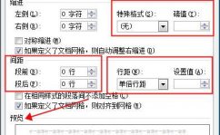 html阶段首行缩进,```html阶段首行缩进示例    p {        textindent: 2em; / 设置首行缩进为2个字符宽度 /    }