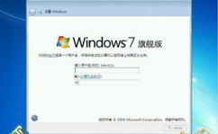 windows装置体系,轻松把握装置进程