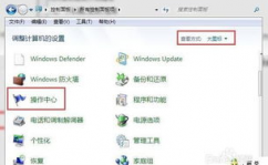 封闭windows更新,怎么封闭Windows更新？轻松操作，离别频频更新烦恼