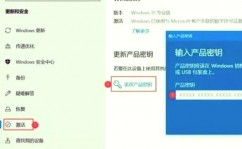 windows10专业版永久激活密钥,小马win10激活东西一键永久激活免费版