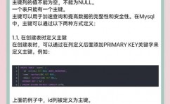 mysql外键相关,什么是MySQL外键？