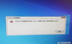 windows未呼应,Windows体系“无呼应”问题解析及解决办法