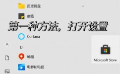 windows平板形式,功用解析与运用技巧