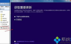 windows10iso镜像装置,windows10正式版官方原版镜像iso下载地址