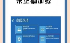 windows未正确加载,Windows未正确加载怎么办？全面解析及处理办法