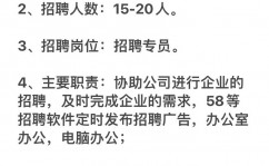 linux运维工程师招聘,Linux运维工程师招聘——构建高效安稳的IT基础设施