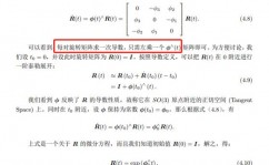 李群机器学习,探究代数与机器学习的交汇点