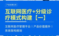 武汉东湖大数据买卖中心,引领大数据年代的新引擎