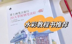 go言语书本,助力你成为高效编程高手